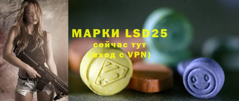 Лсд 25 экстази ecstasy  Микунь 