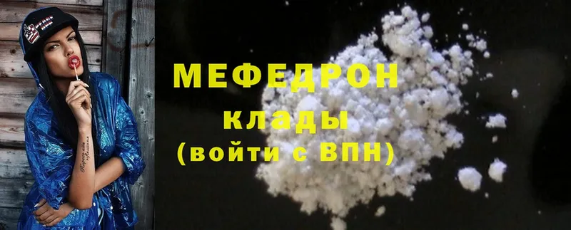 Меф mephedrone  Микунь 